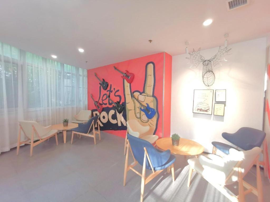 한팅 호텔 베이징 산리툰 외부 사진